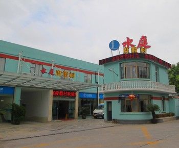 Shuiting Hotel 3*